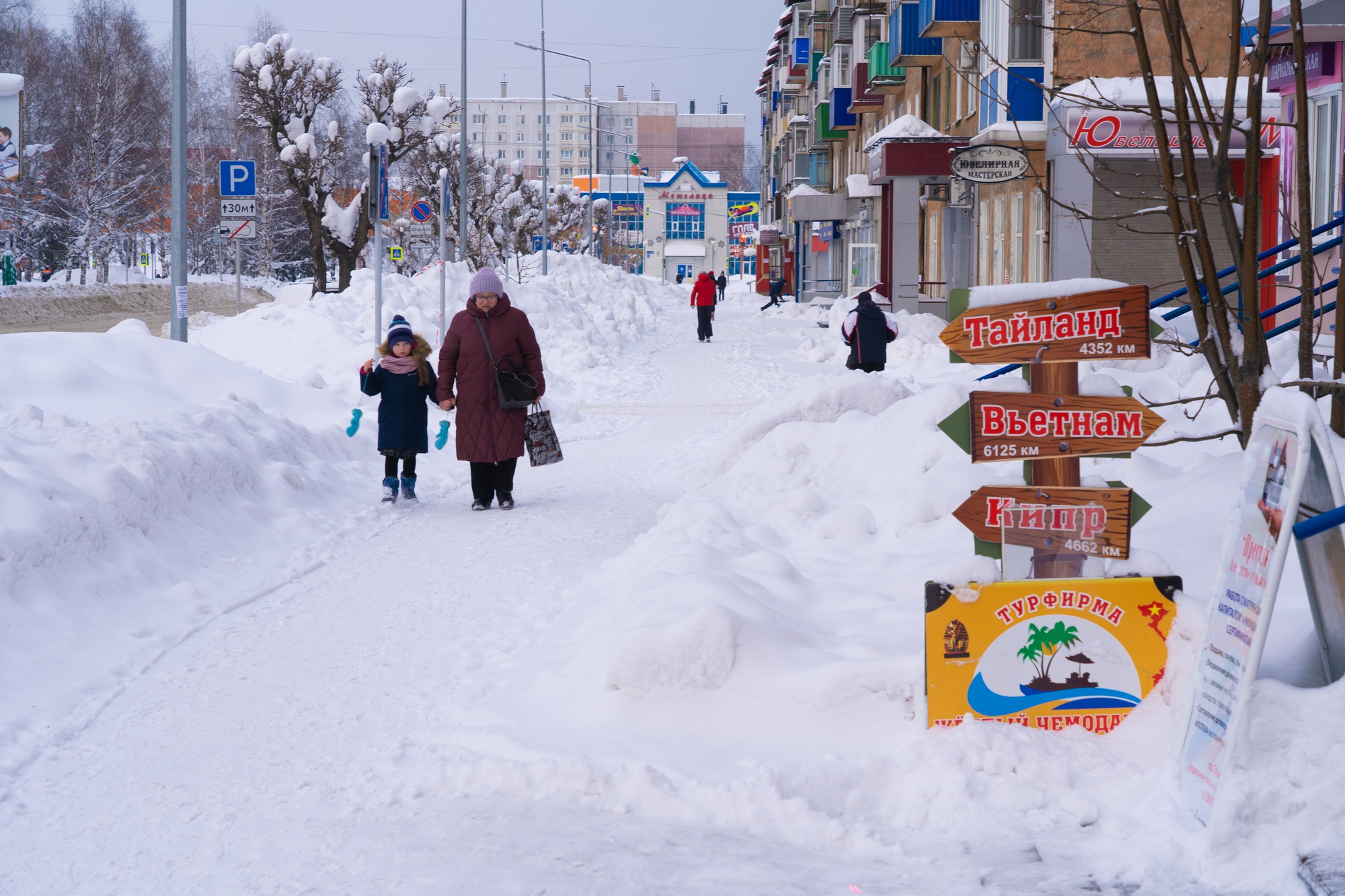 Екатеринбург междуреченский