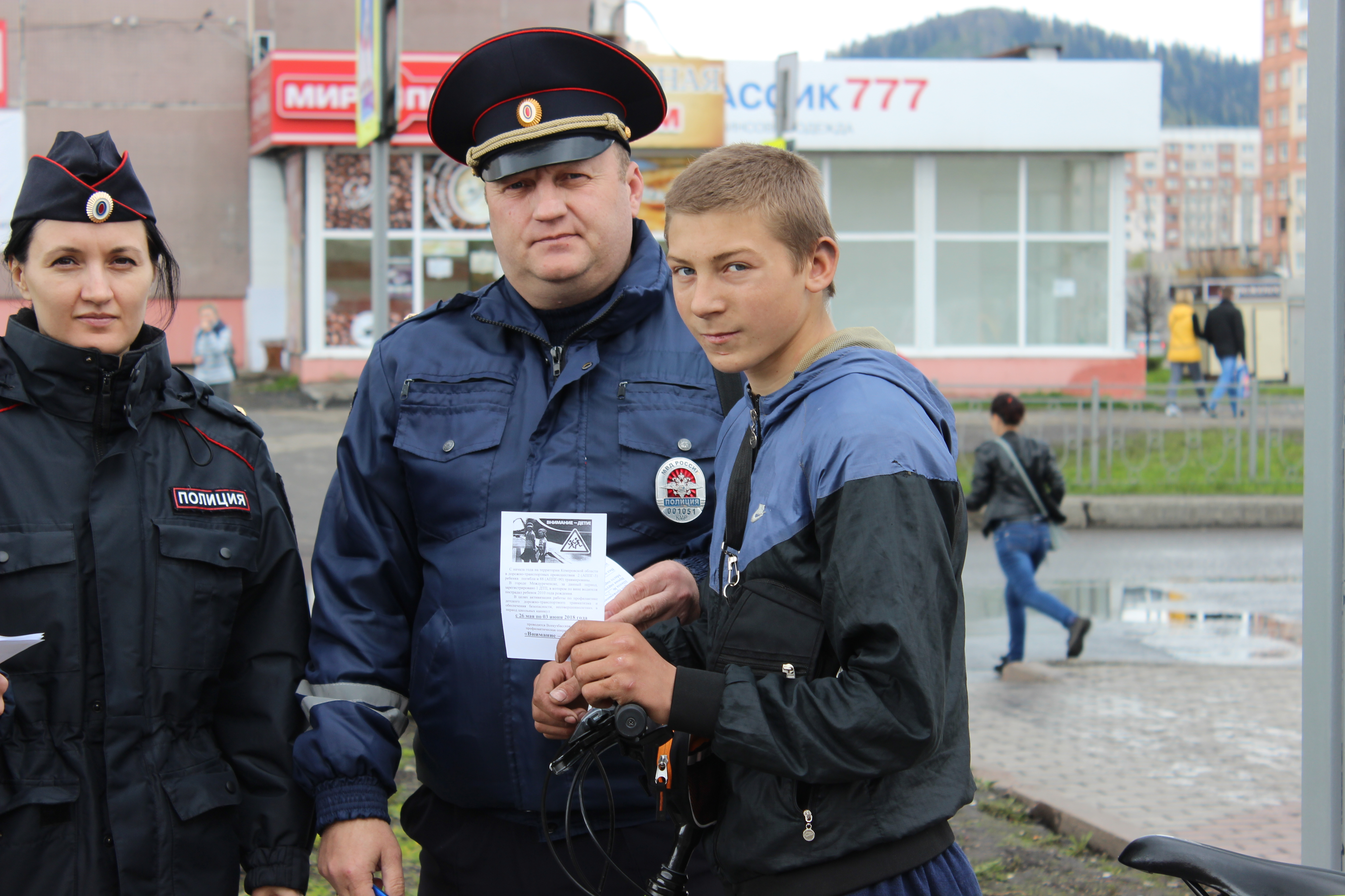 Полиция г. Междуреченска Маткин Евгений. Маткин Междуреченск. ГАИ Междуреченск. Полиция Междуреченск.