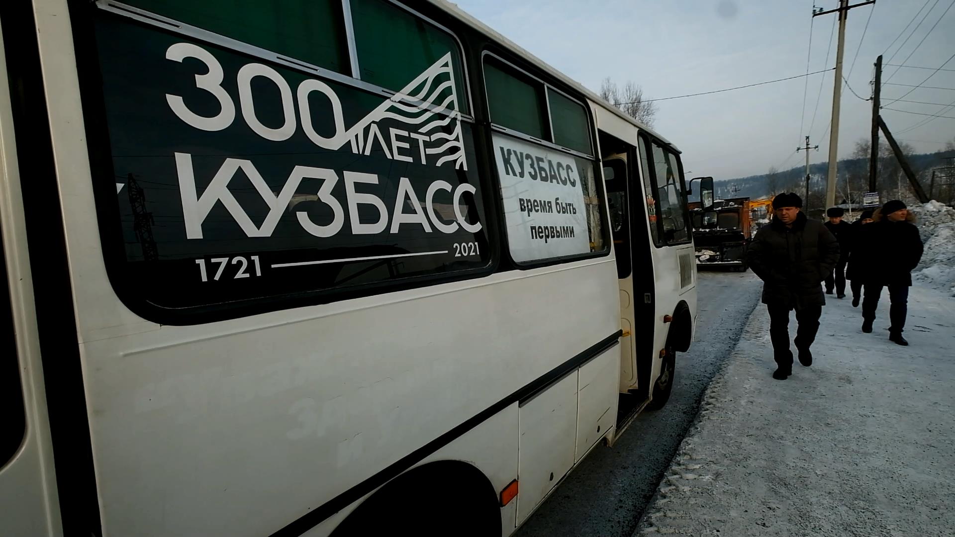 Еженедельный объезд. Междуреченск. «Кузбасс. Время быть первыми» //  Администрация Междуреченского городского округа